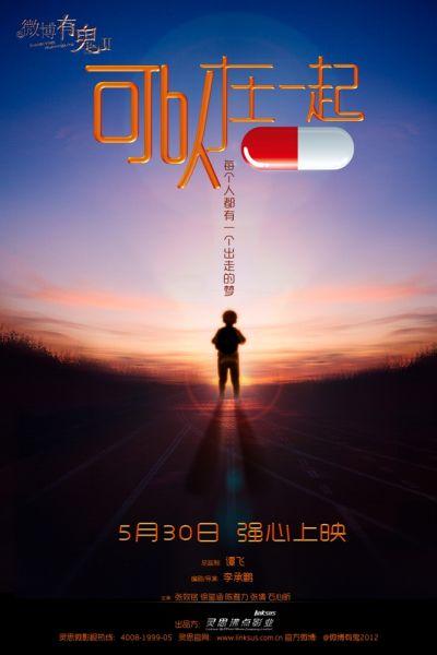 怎么买假的日本嘉悦大学文凭毕业证